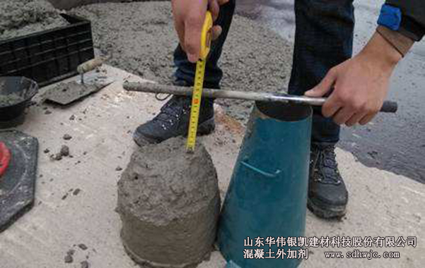 减水剂对混凝土坍落度的影响